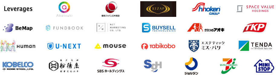 取引企業一覧
