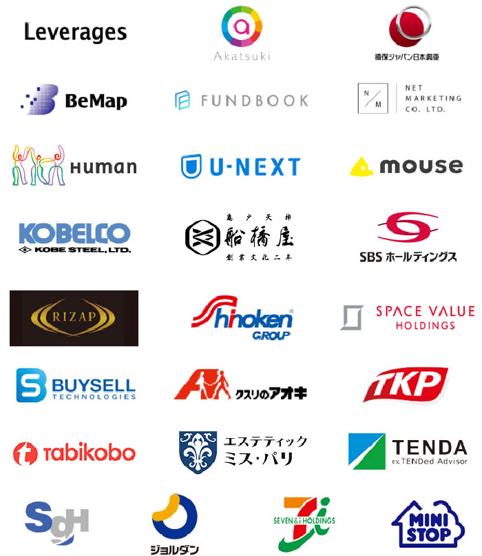取引企業一覧